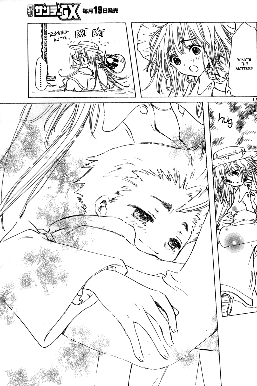 Read Kobato (en) Manga Online