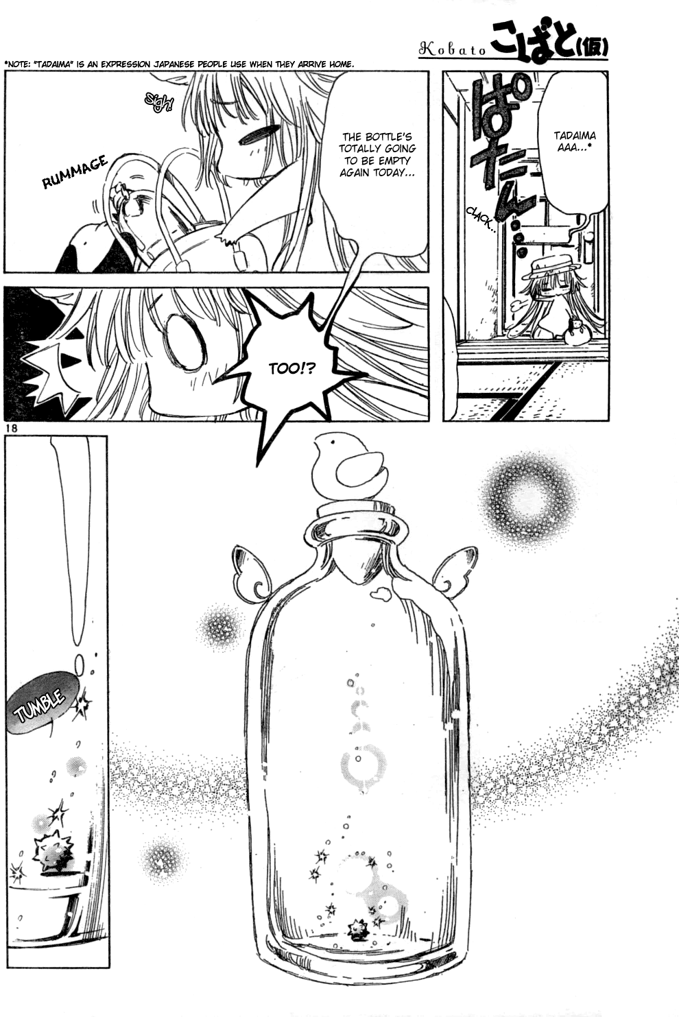 Read Kobato (en) Manga Online