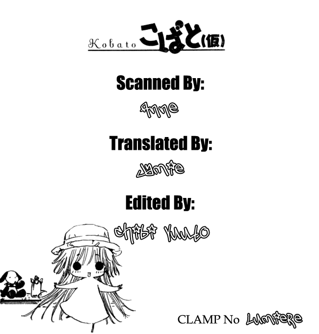 Read Kobato (en) Manga Online