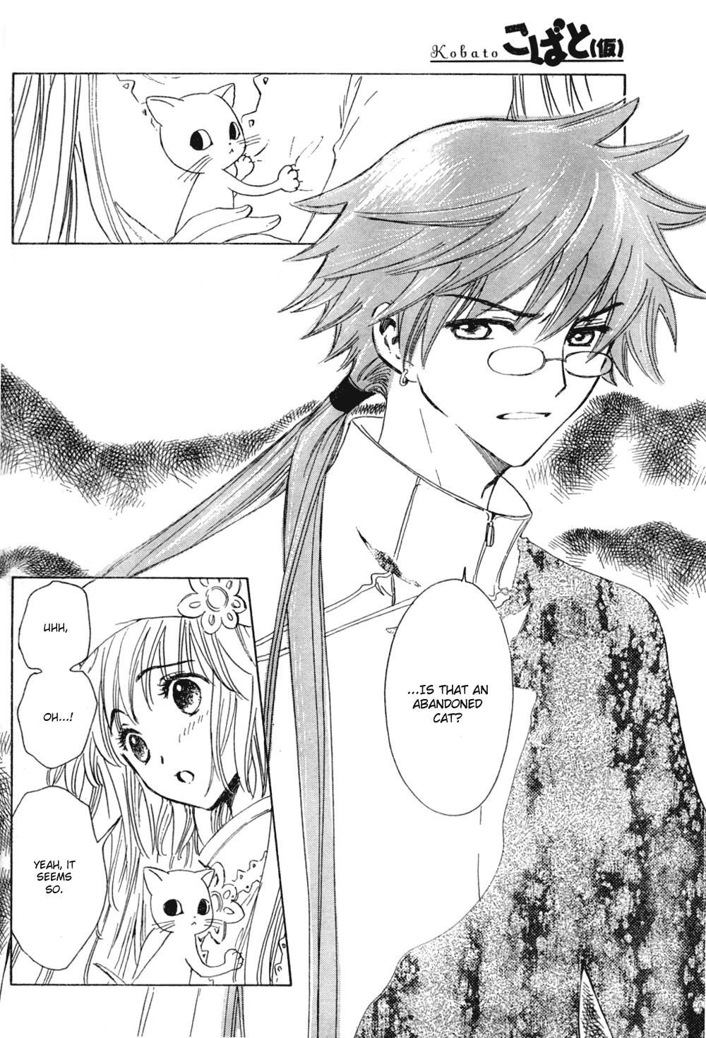 Read Kobato (en) Manga Online