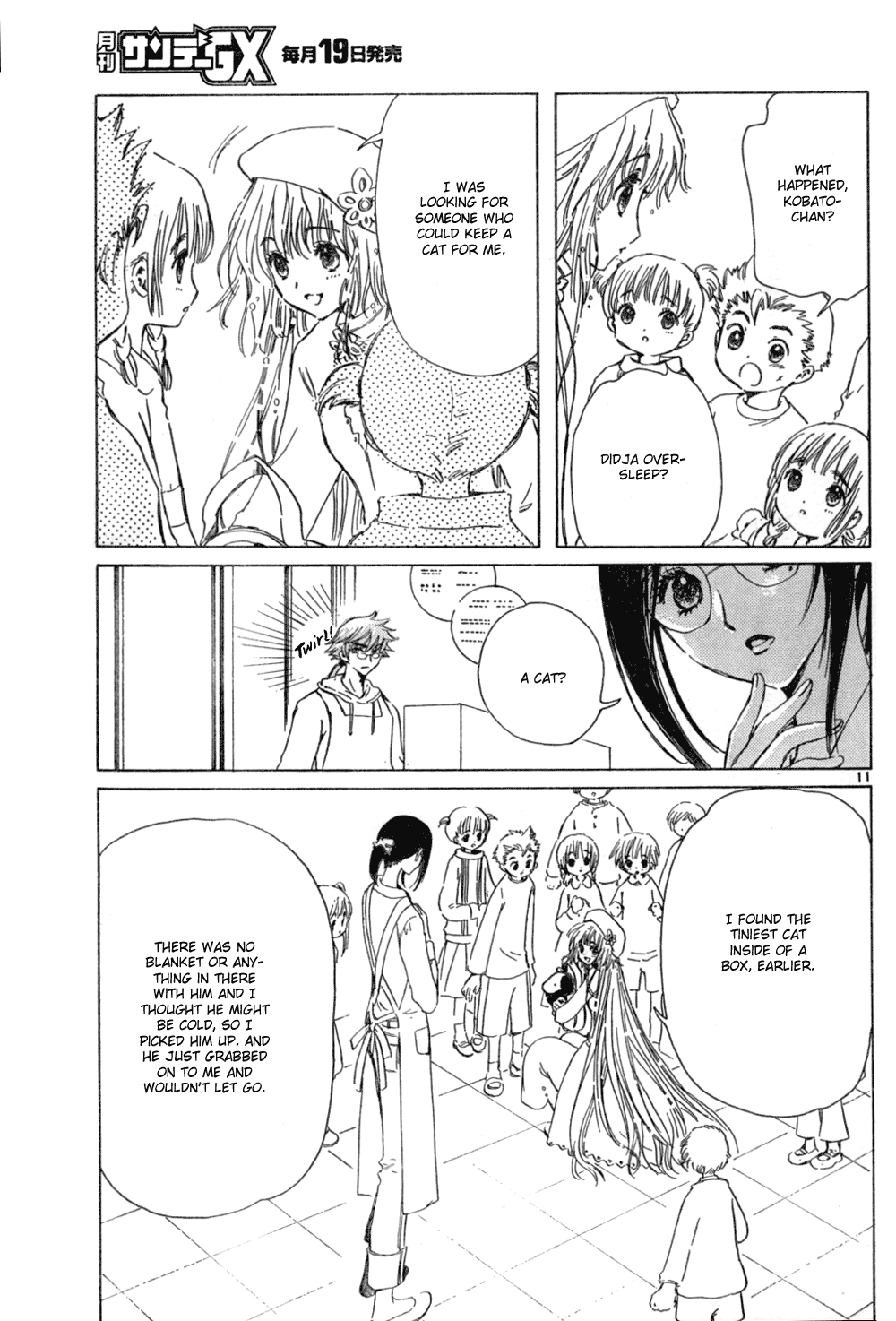 Read Kobato (en) Manga Online