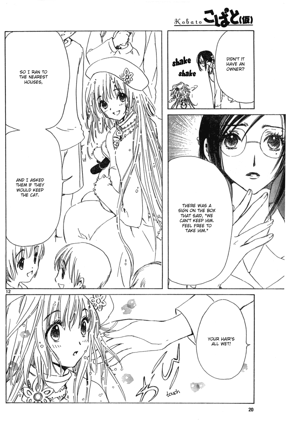 Read Kobato (en) Manga Online