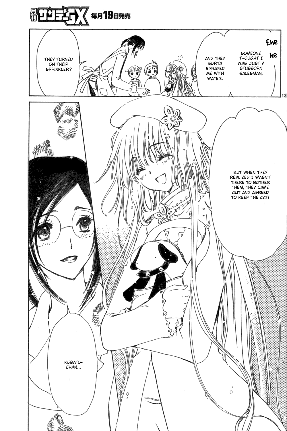 Read Kobato (en) Manga Online