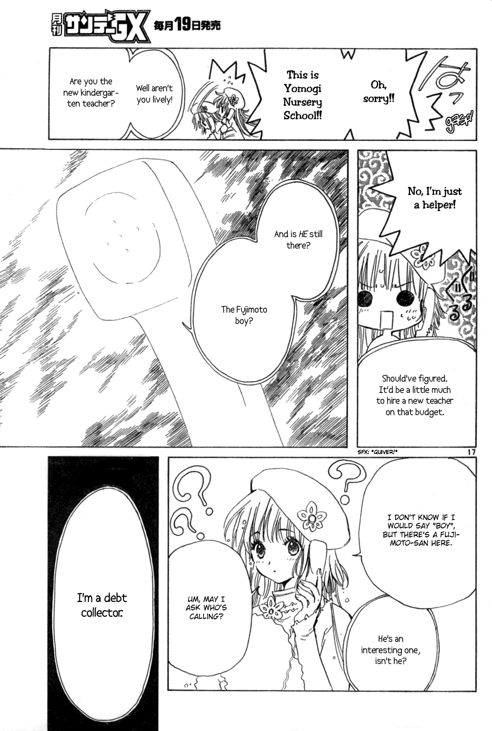 Read Kobato (en) Manga Online