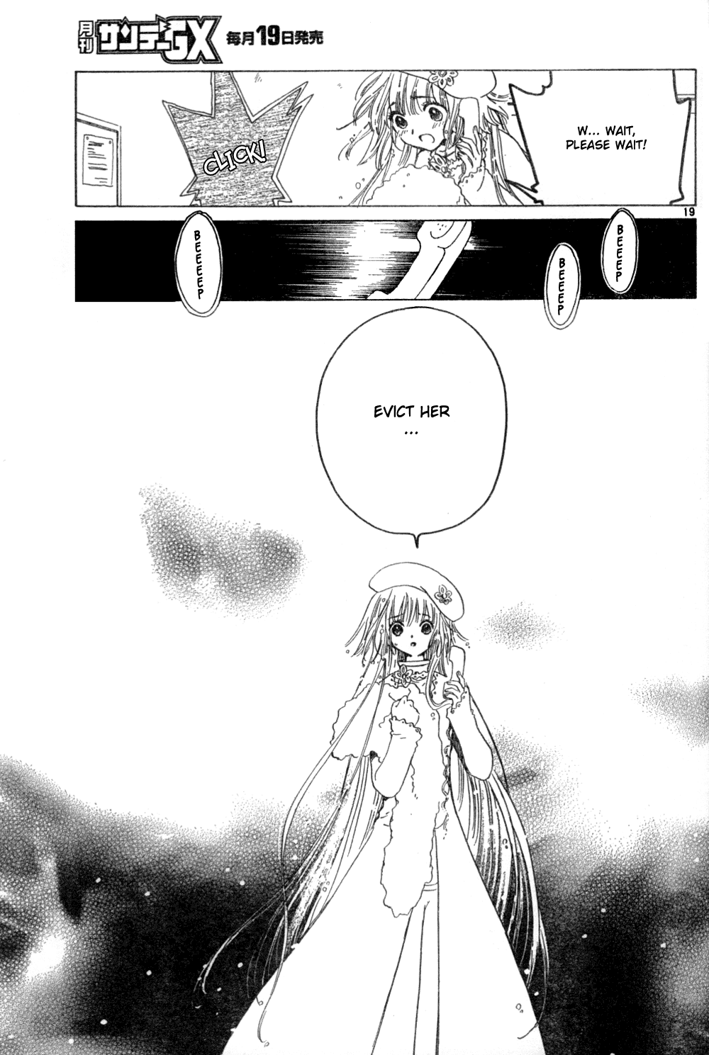 Read Kobato (en) Manga Online