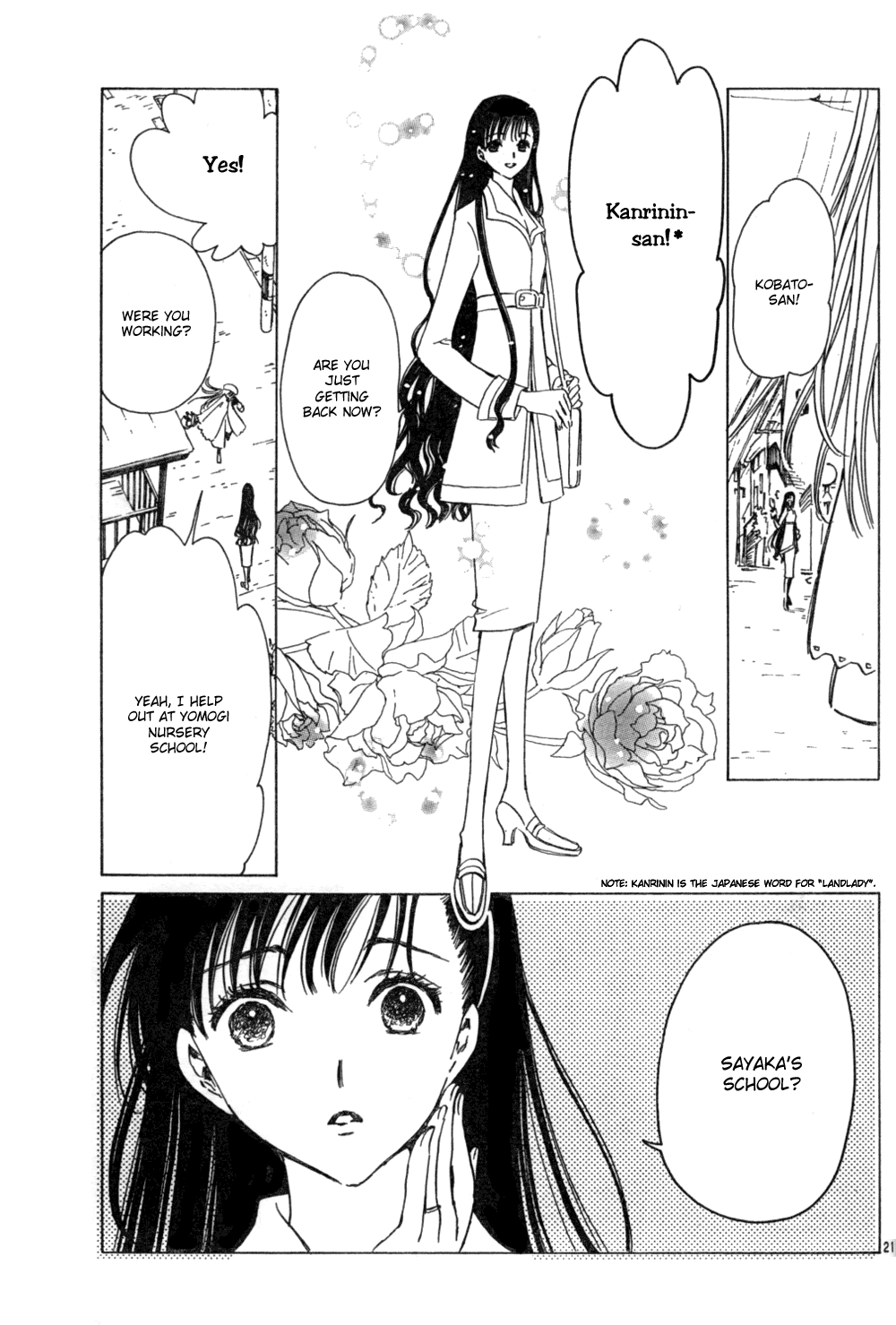 Read Kobato (en) Manga Online