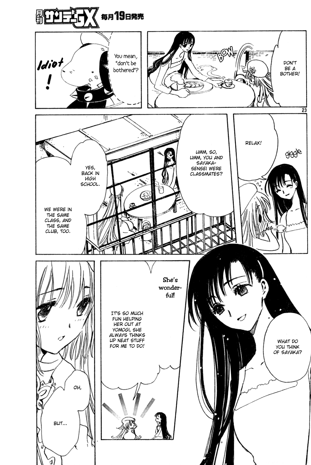 Read Kobato (en) Manga Online