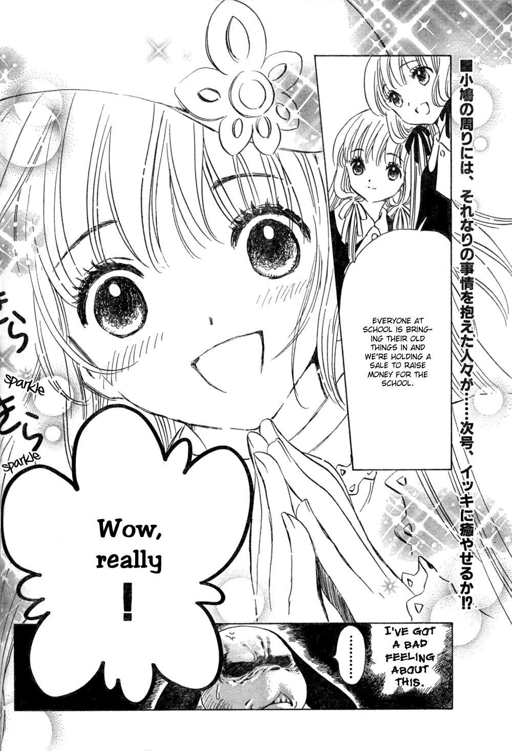 Read Kobato (en) Manga Online