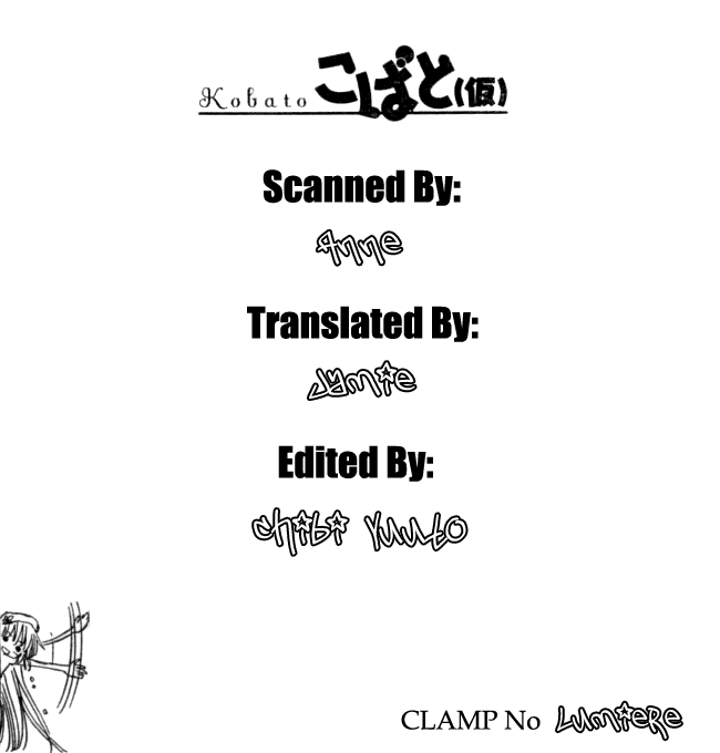 Read Kobato (en) Manga Online