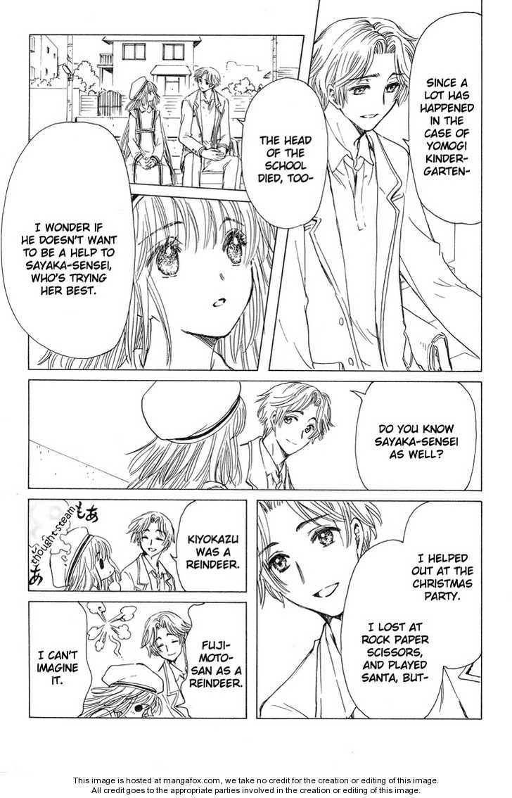 Read Kobato (en) Manga Online