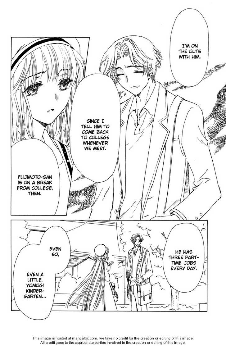 Read Kobato (en) Manga Online