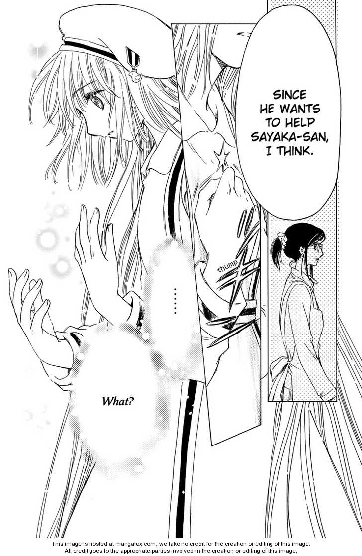 Read Kobato (en) Manga Online