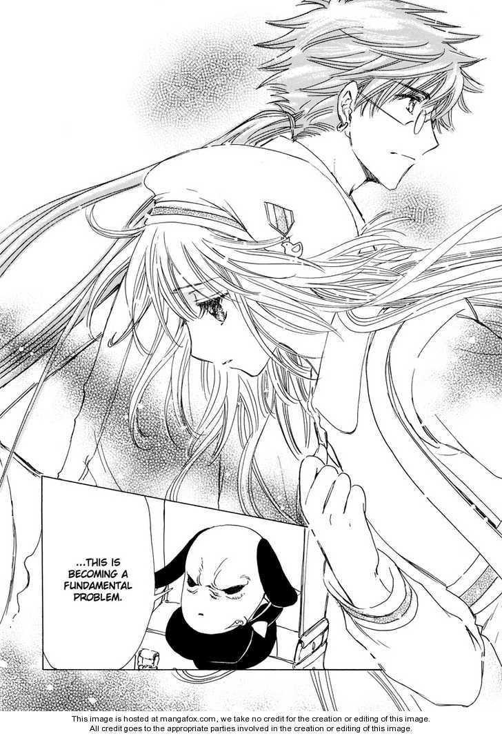 Read Kobato (en) Manga Online