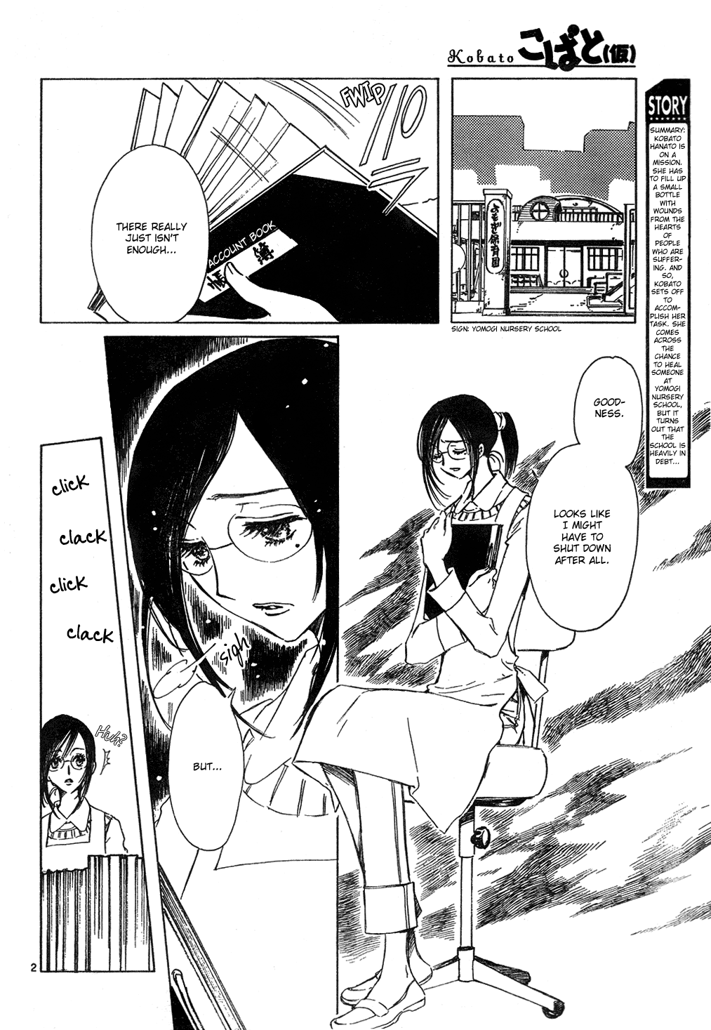 Read Kobato (en) Manga Online