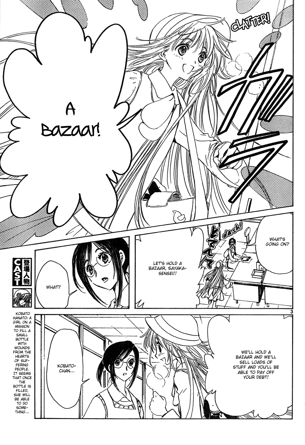 Read Kobato (en) Manga Online