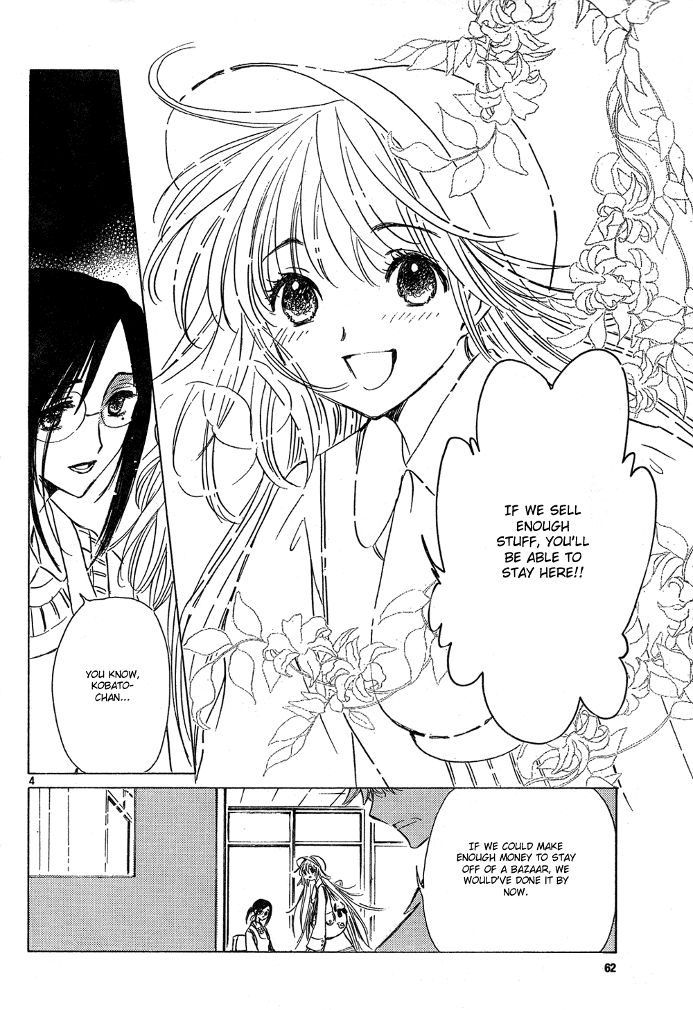 Read Kobato (en) Manga Online