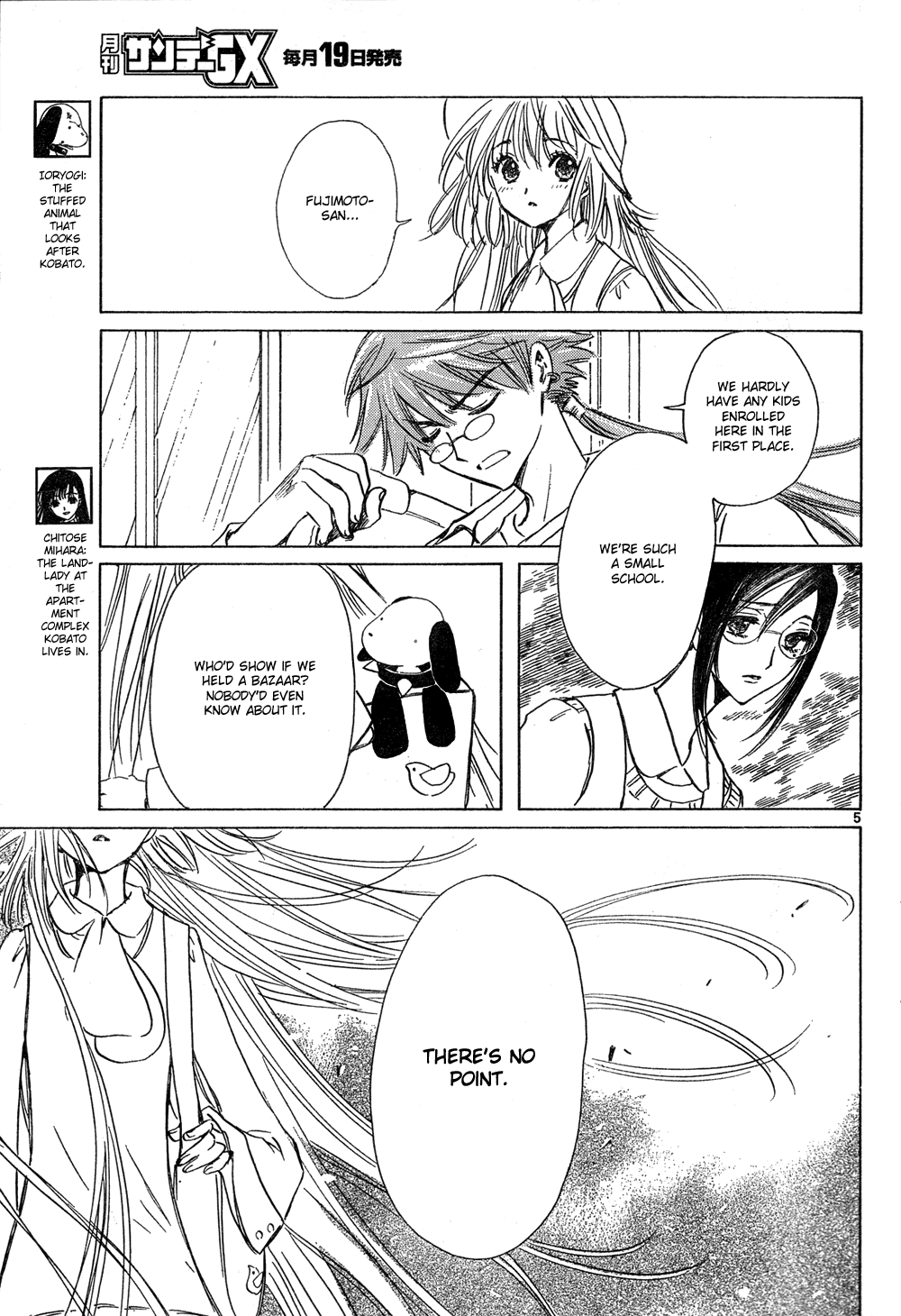 Read Kobato (en) Manga Online