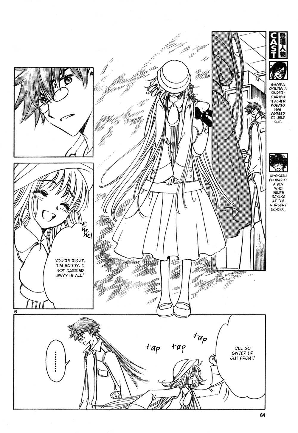 Read Kobato (en) Manga Online