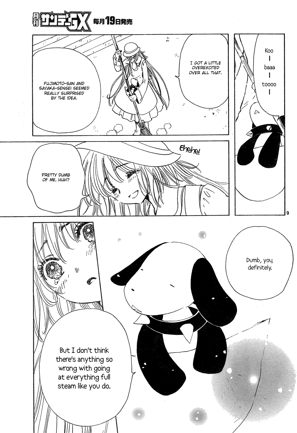 Read Kobato (en) Manga Online