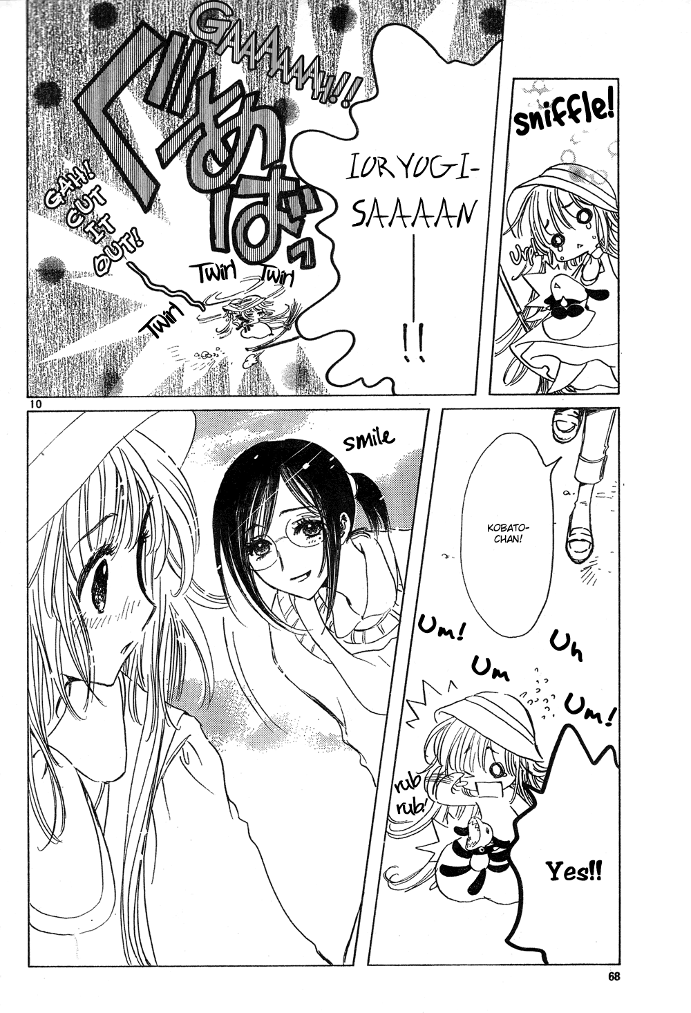 Read Kobato (en) Manga Online