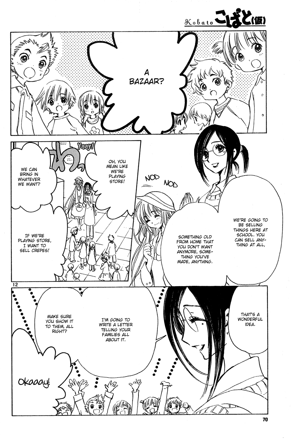 Read Kobato (en) Manga Online