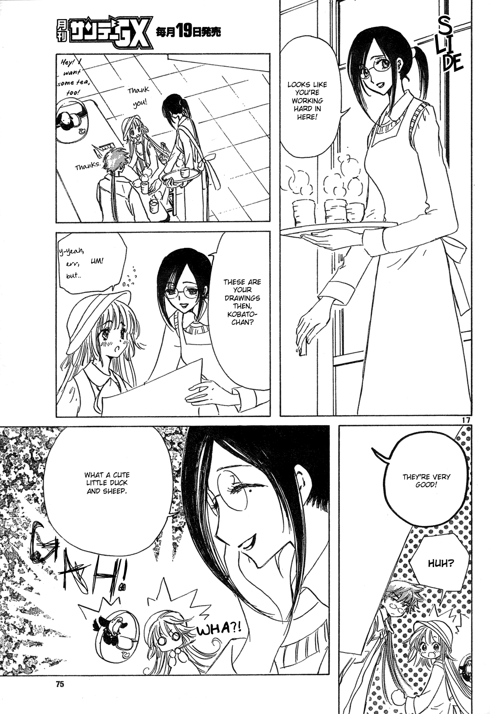 Read Kobato (en) Manga Online