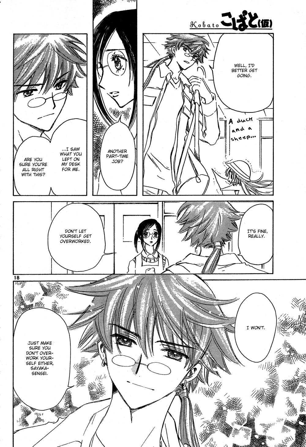 Read Kobato (en) Manga Online