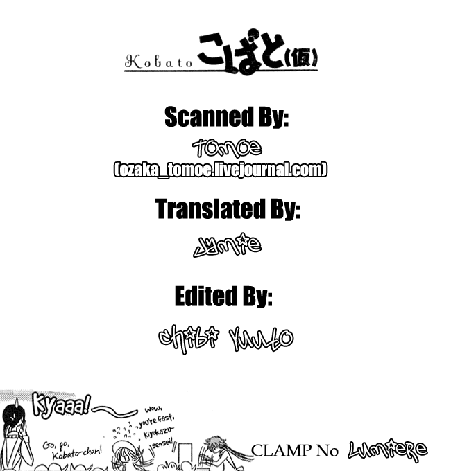 Read Kobato (en) Manga Online