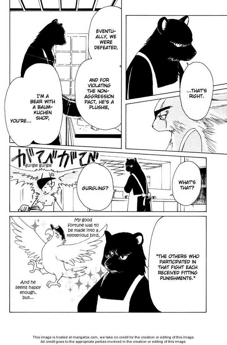 Read Kobato (en) Manga Online