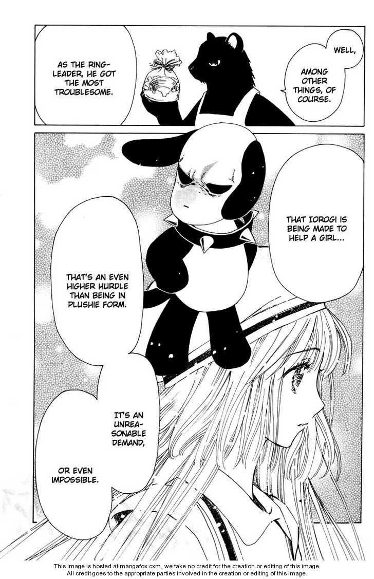 Read Kobato (en) Manga Online