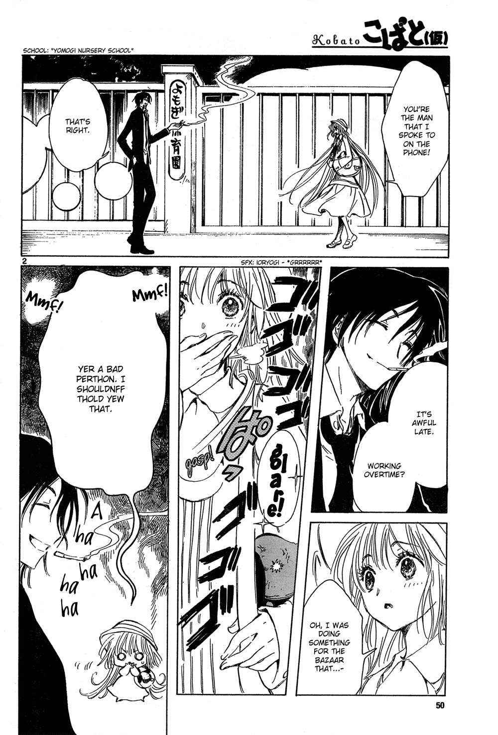 Read Kobato (en) Manga Online