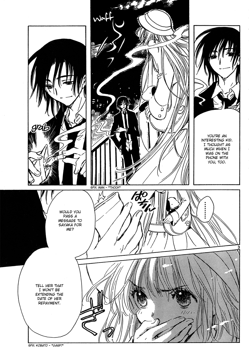 Read Kobato (en) Manga Online