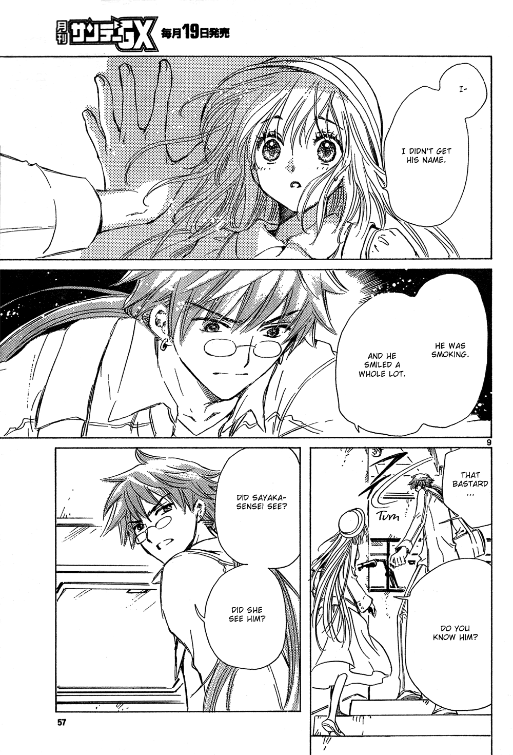 Read Kobato (en) Manga Online