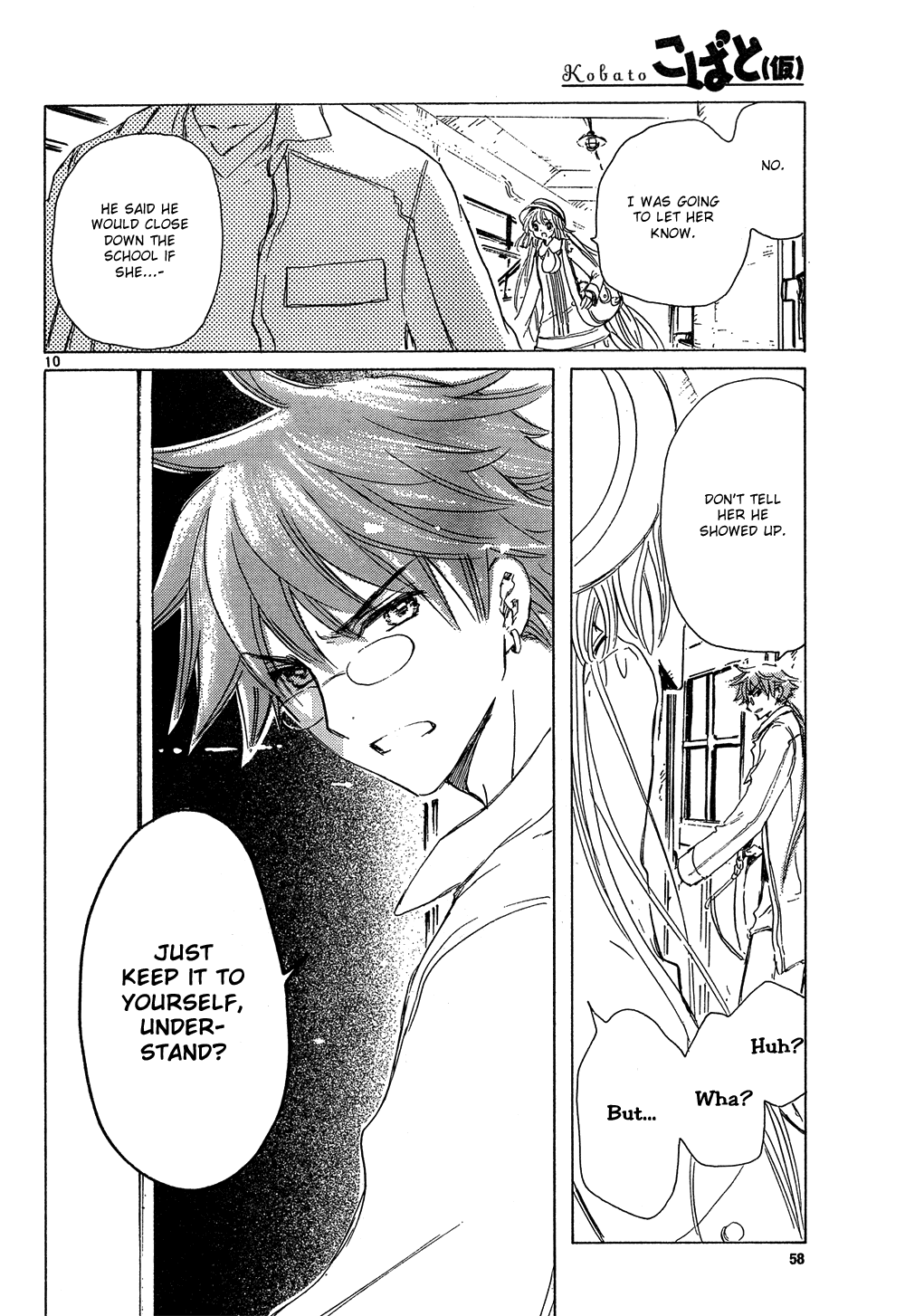 Read Kobato (en) Manga Online