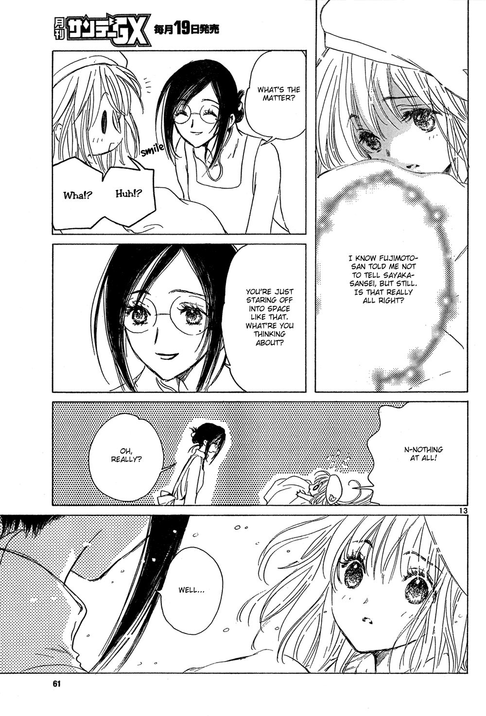 Read Kobato (en) Manga Online