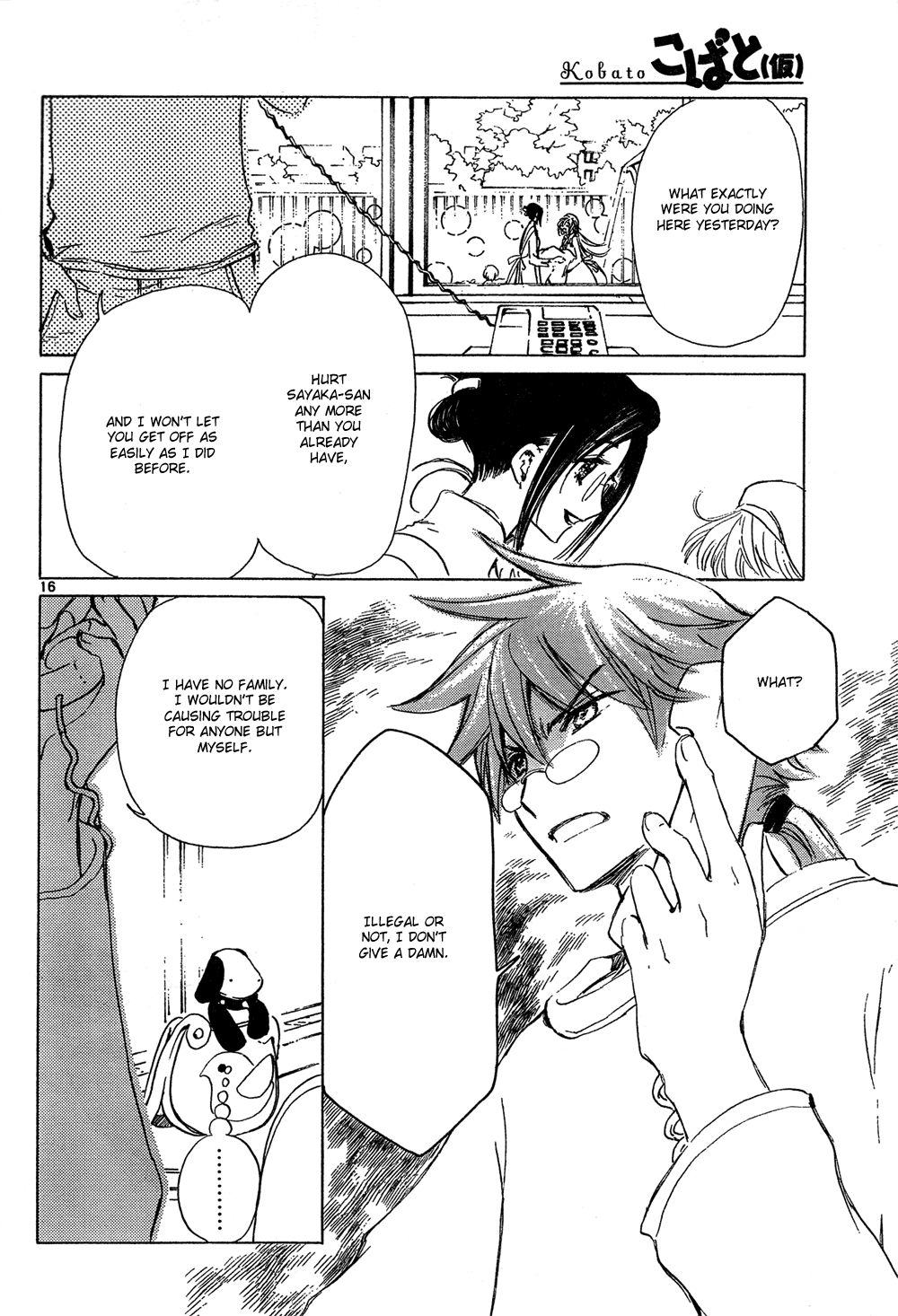 Read Kobato (en) Manga Online