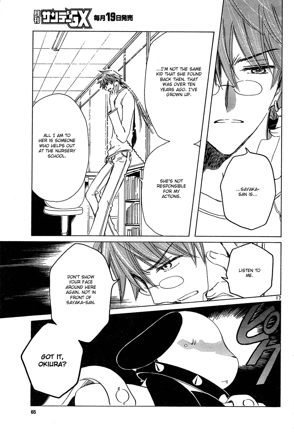 Read Kobato (en) Manga Online