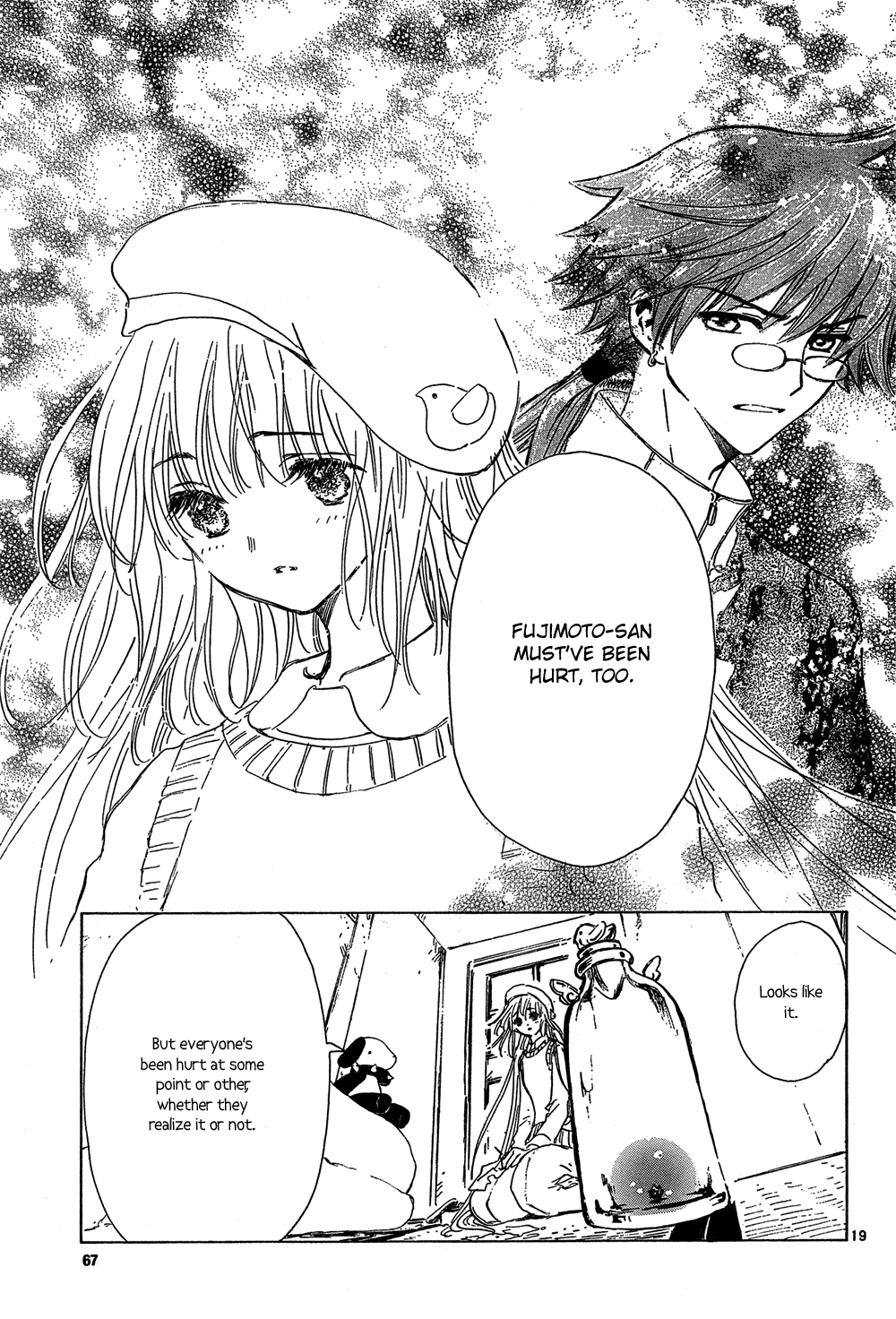 Read Kobato (en) Manga Online