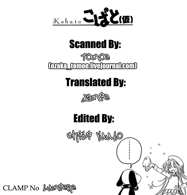 Read Kobato (en) Manga Online