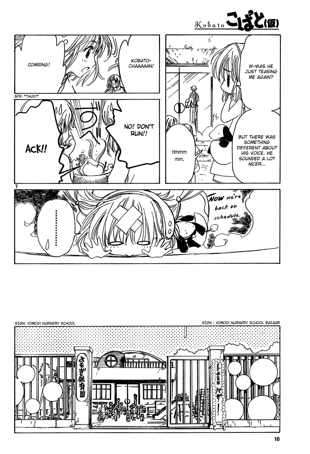 Read Kobato (en) Manga Online