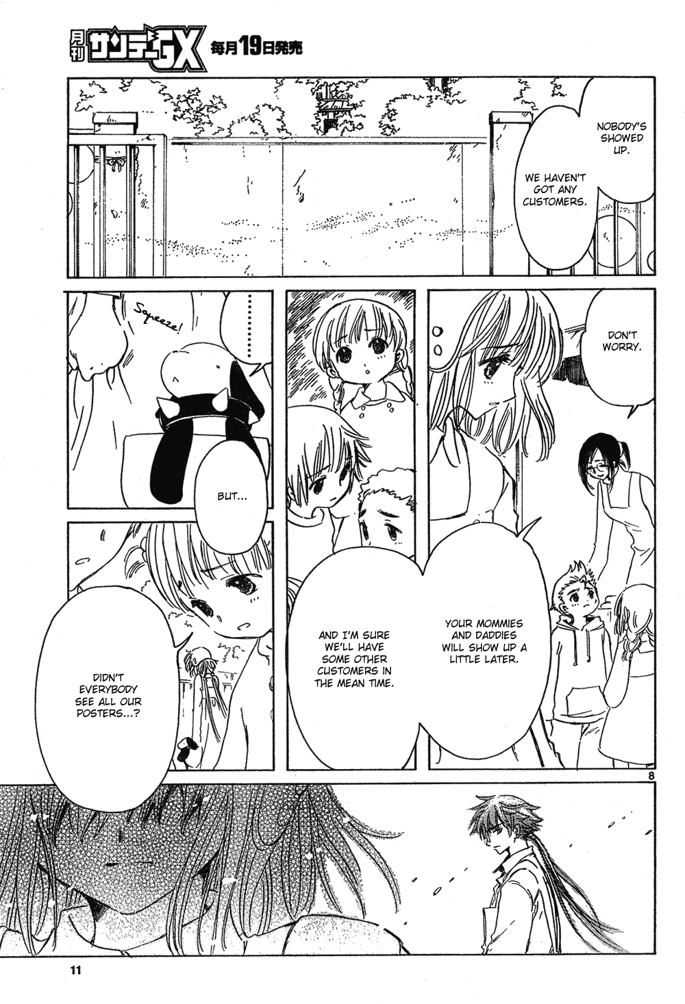 Read Kobato (en) Manga Online