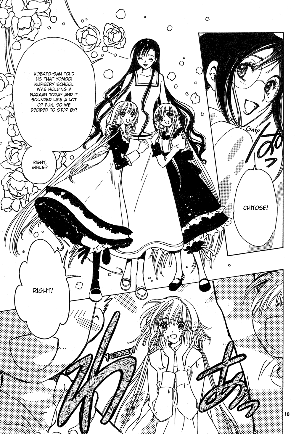 Read Kobato (en) Manga Online