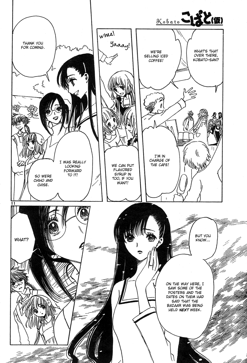 Read Kobato (en) Manga Online