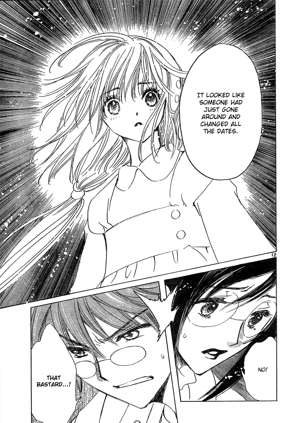 Read Kobato (en) Manga Online