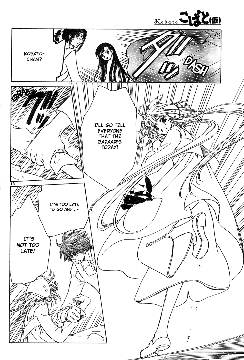 Read Kobato (en) Manga Online