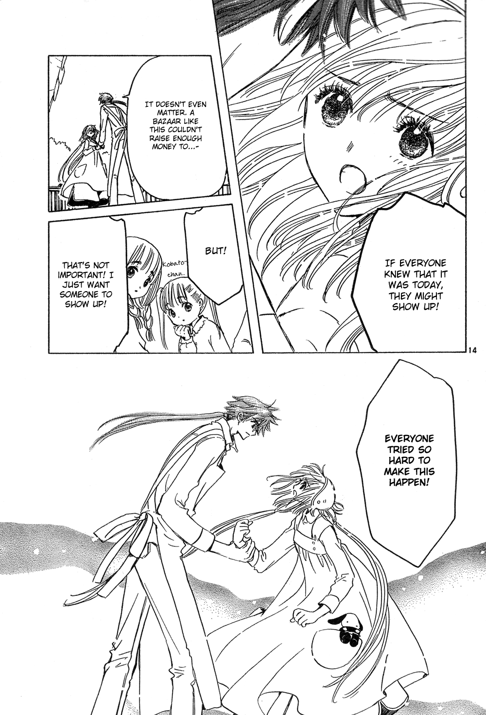 Read Kobato (en) Manga Online