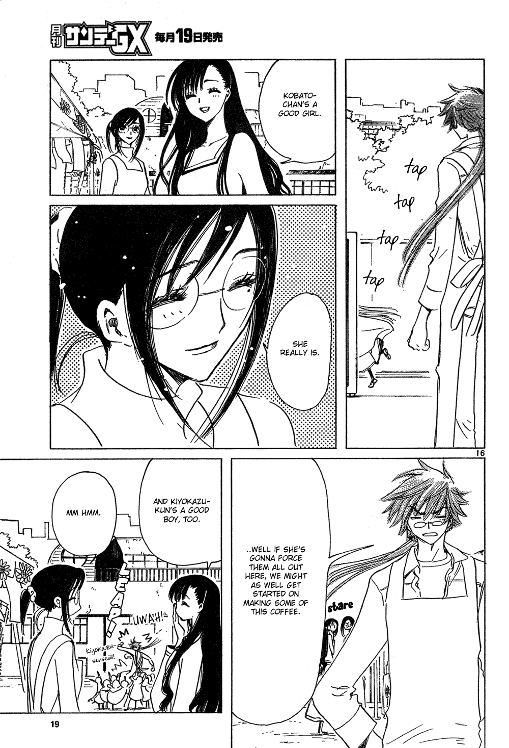 Read Kobato (en) Manga Online