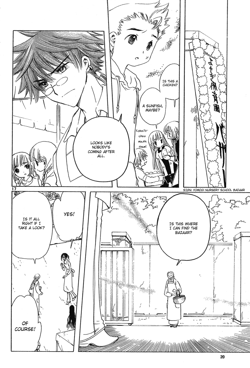 Read Kobato (en) Manga Online