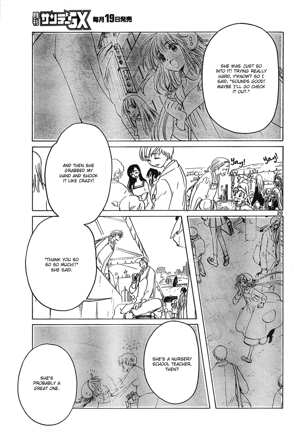 Read Kobato (en) Manga Online