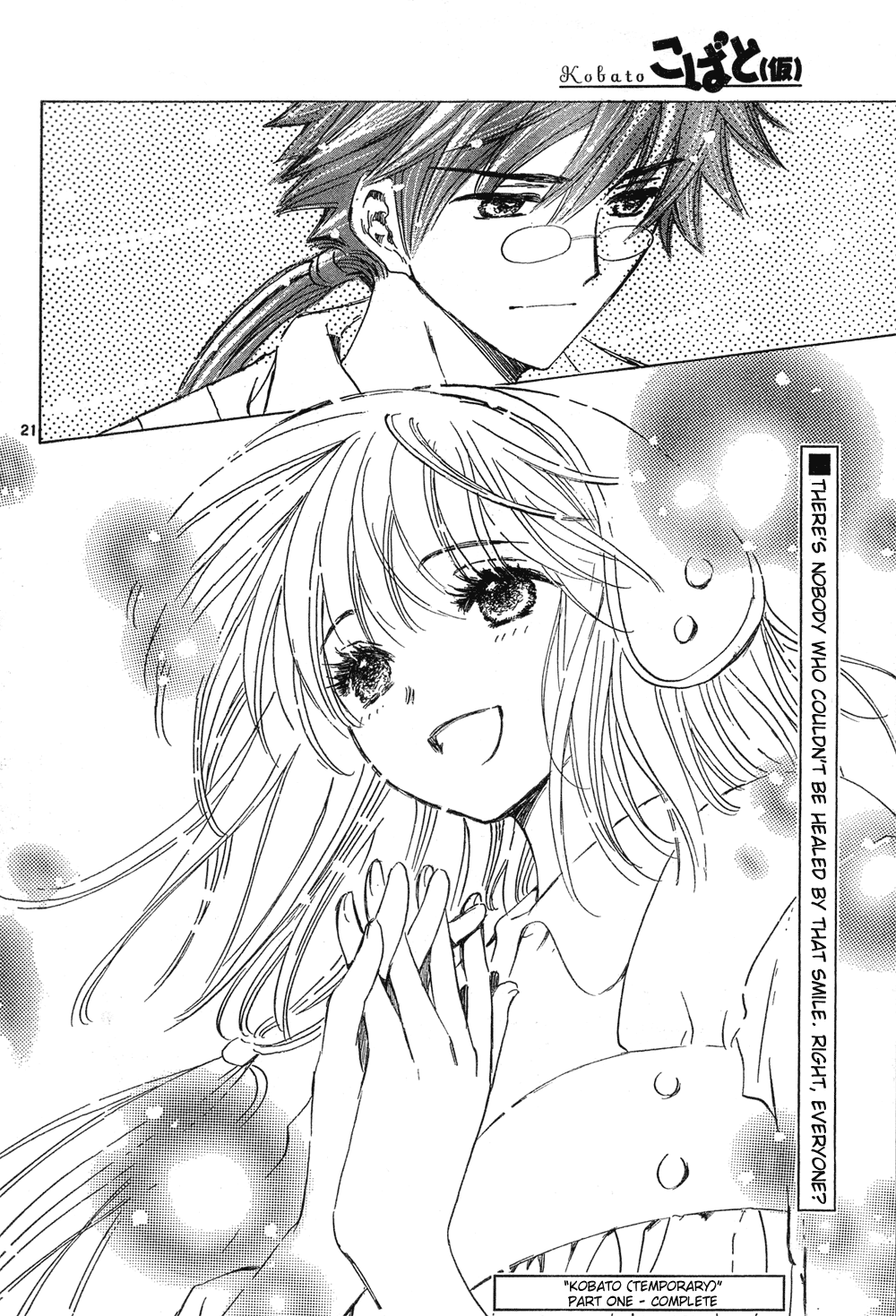 Read Kobato (en) Manga Online